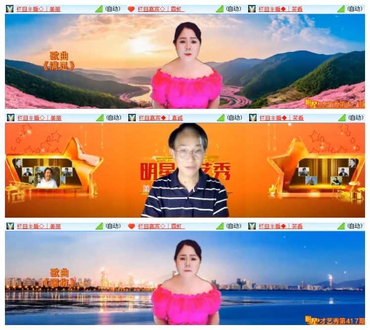 莹莹V娱热点