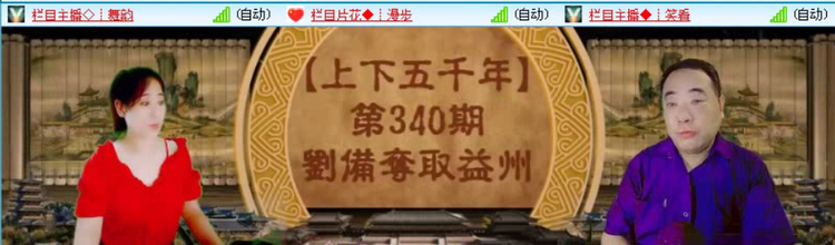 飞沙🎤V娱热点