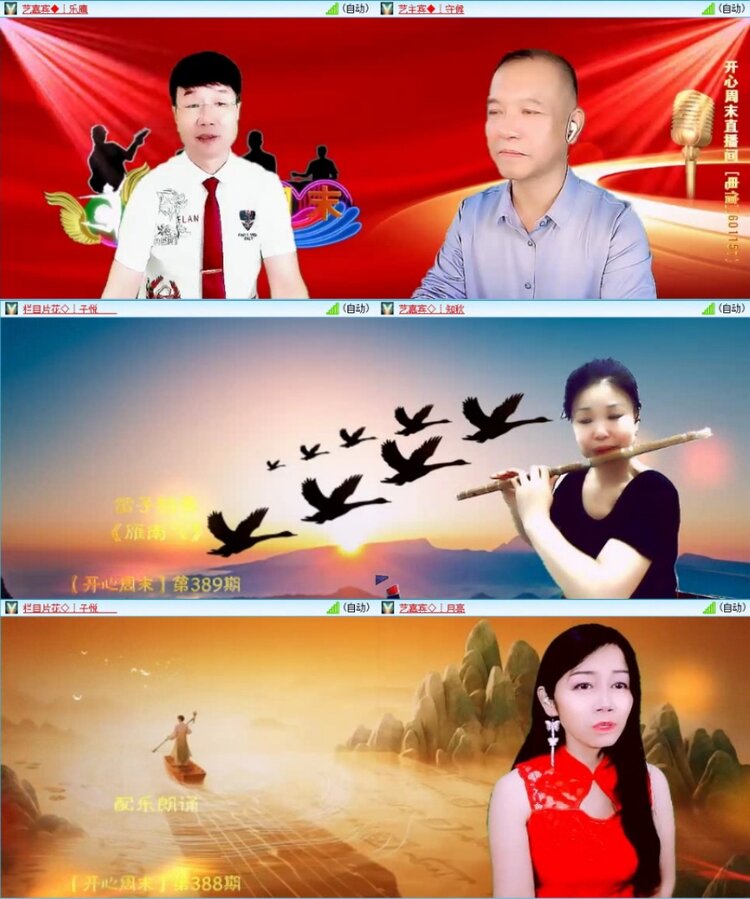 云中云🎤V娱热点