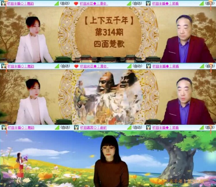 云中云🎤V娱热点