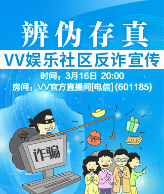 金武🎤V娱热点