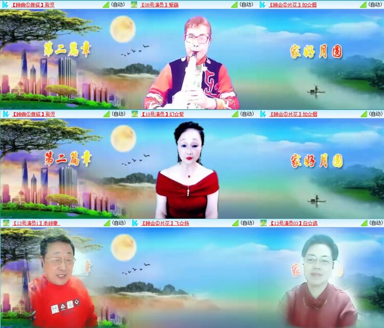 浓茶🎤V娱热点