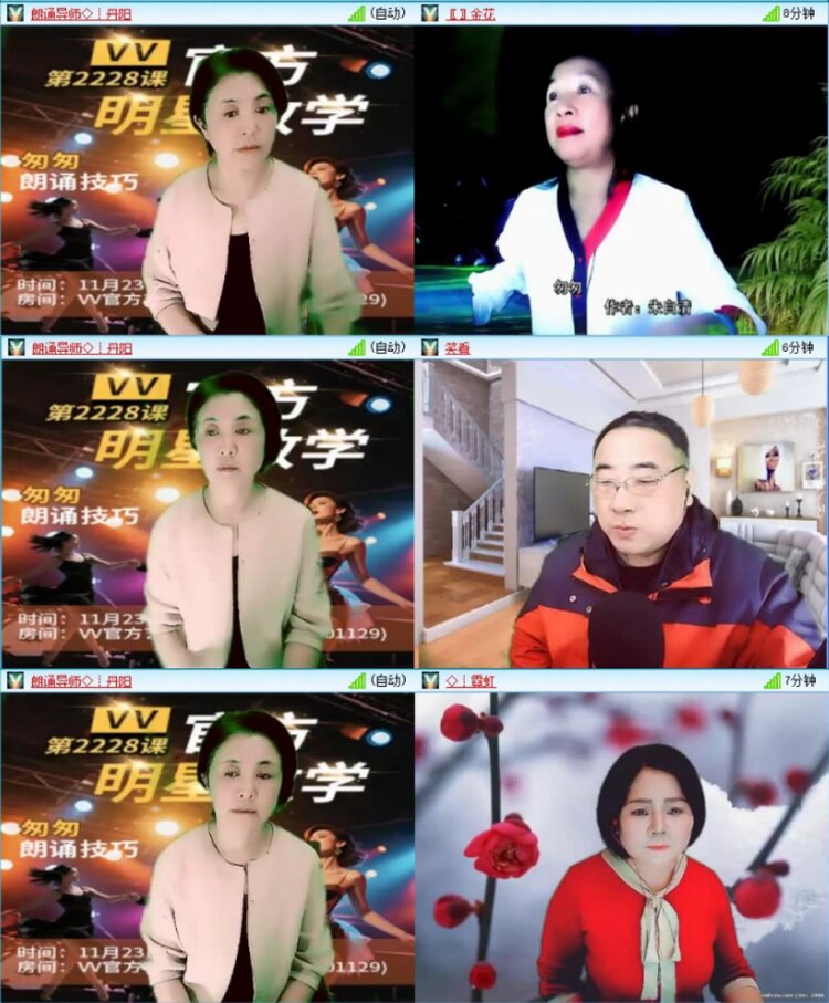 苏苏🎤V娱热点