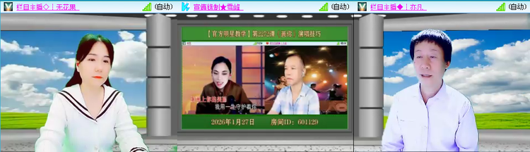 愉悦🎤V娱热点