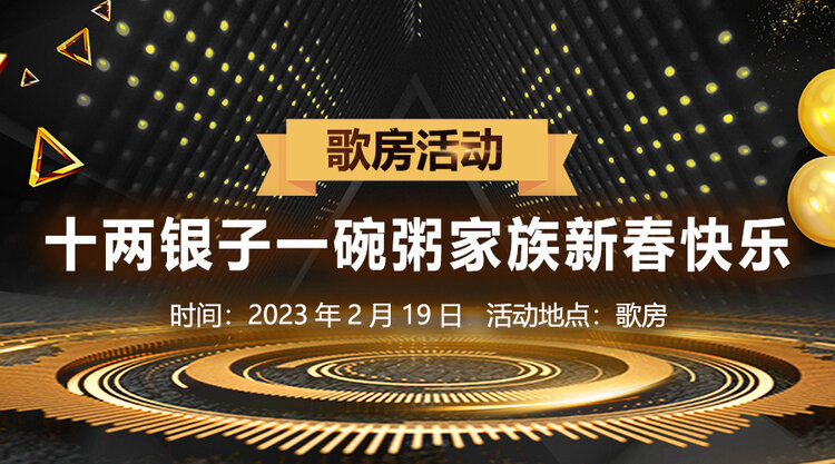 清寒🎤V娱热点