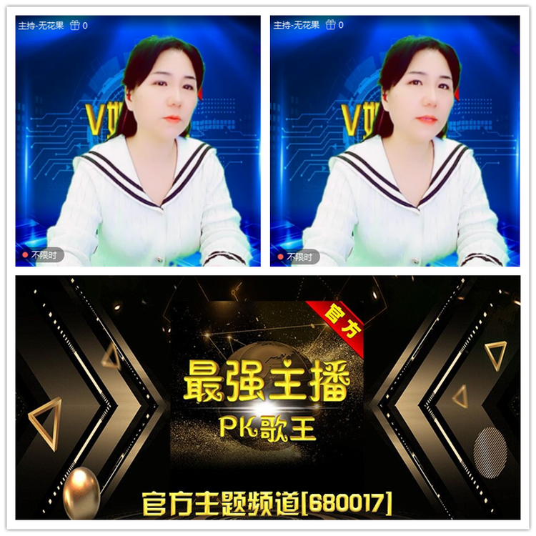 雪儿🎤V娱热点