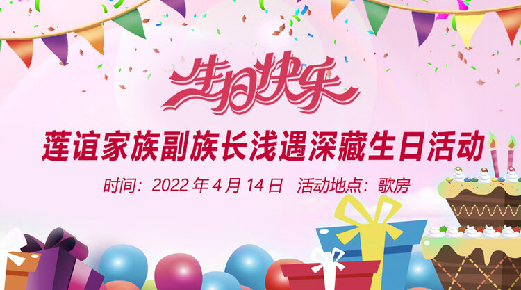 夜莺🎤Ｖ娱热点