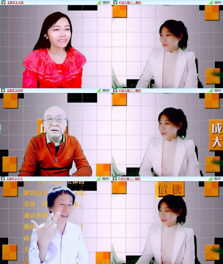 梅香🎤V娱热点