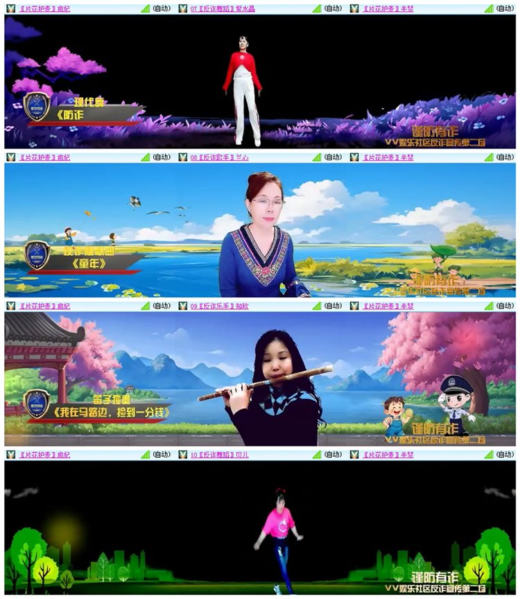 雪儿🎤V娱热点