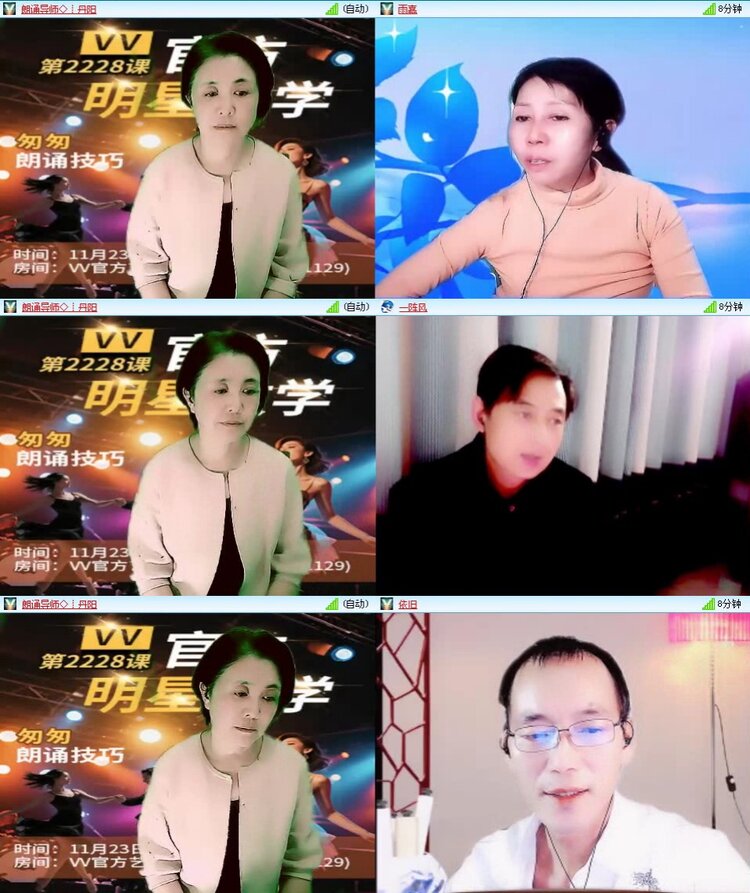 静一静🎤V娱热点