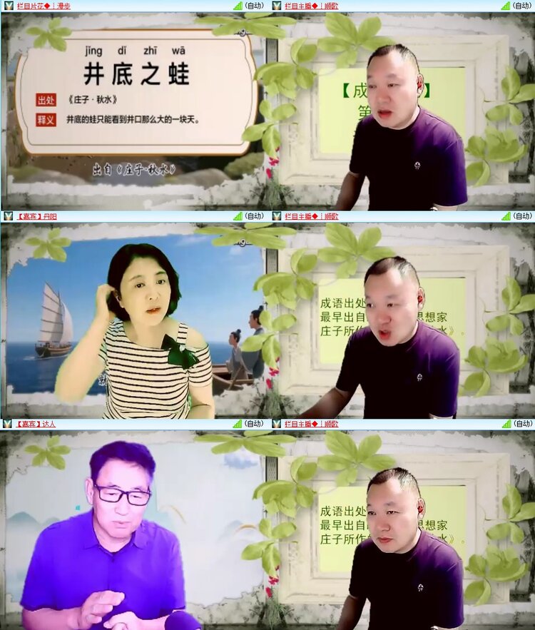 梅香🎤V娱热点
