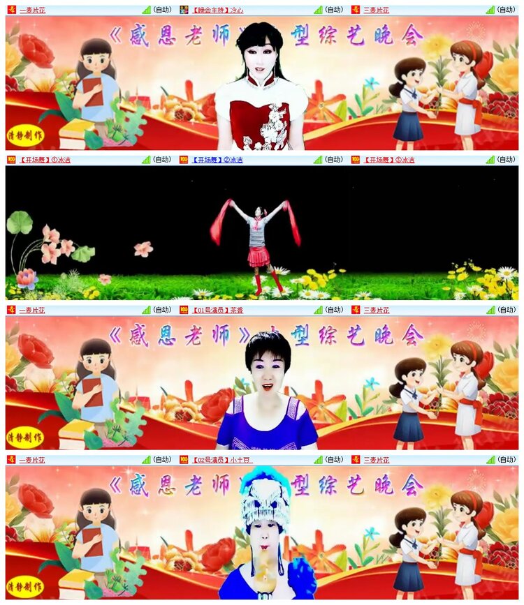 南风🎤V娱热点