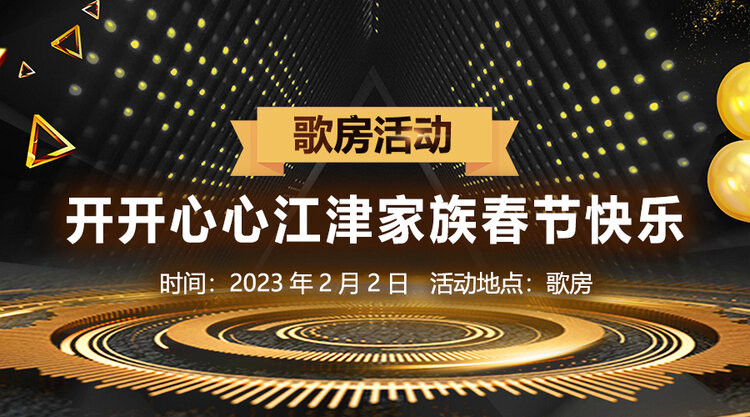 沛滢🎤V娱热点