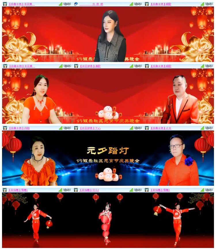 南风🎤V娱热点