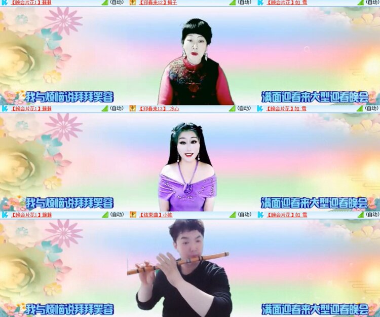 心玫🎤V娱热点