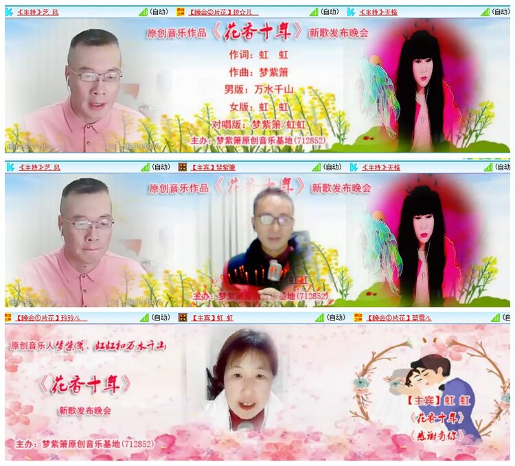 柠檬🎤V娱热点