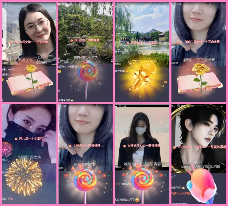 惜缘🎤V娱热点