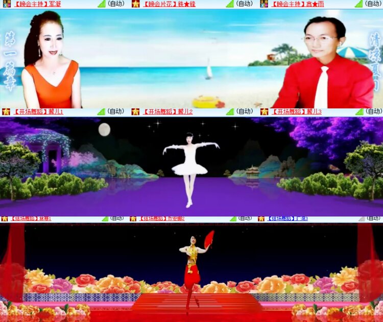 心玫🎤V娱热点