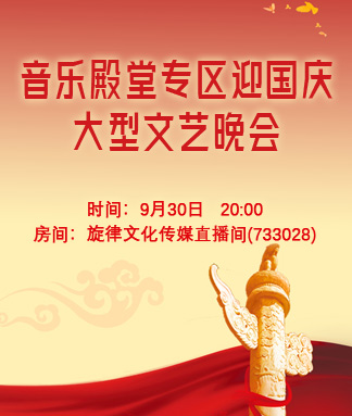 随缘🎤v娱热点