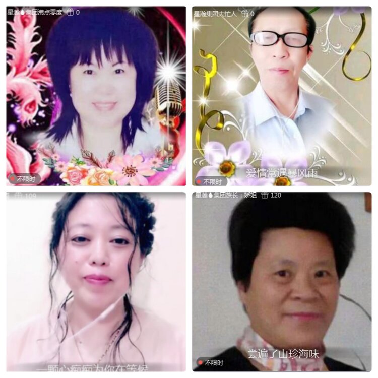 海燕🎤V娱热点