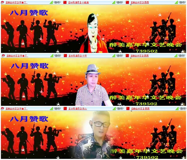 惜缘🎤V娱热点