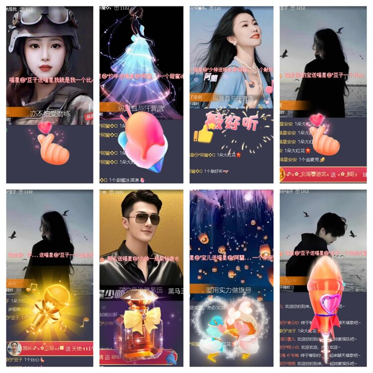 小浅🎤V娱热点