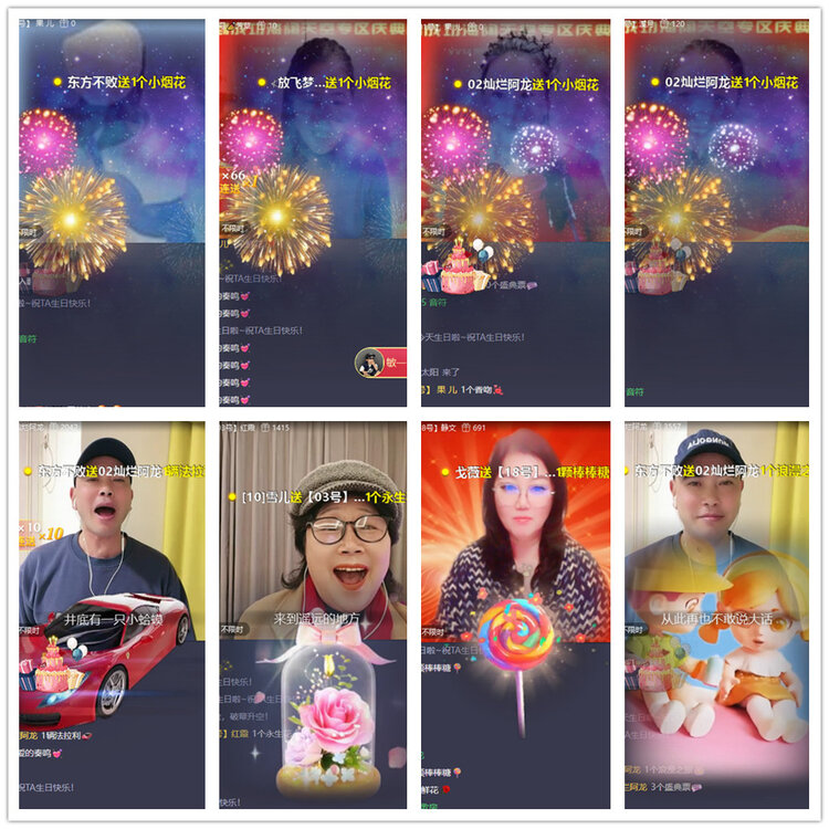 沛滢🎤V娱热点