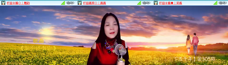 愉悦🎤V娱热点