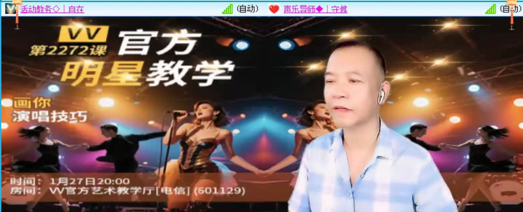 航航🎤V娱热点