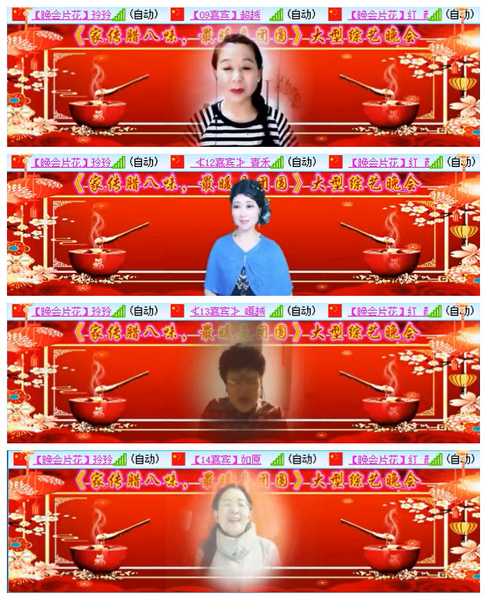 小路🎤V娱热点