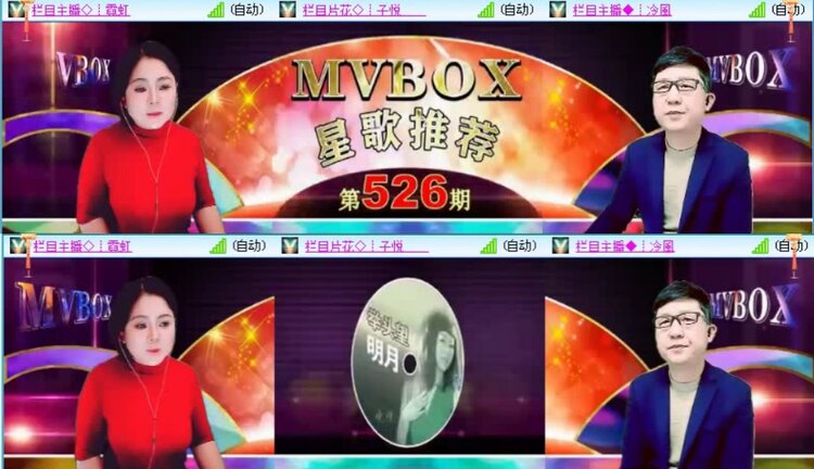 落雪🎤V娱热点