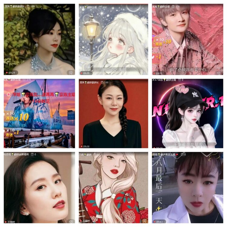 云中云🎤V娱热点