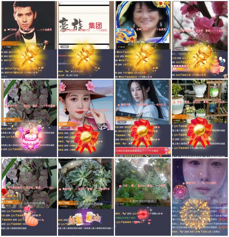 凡人🎤V娱热点