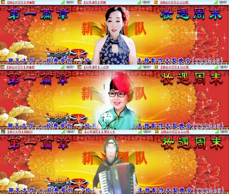 柠檬🎤V娱热点