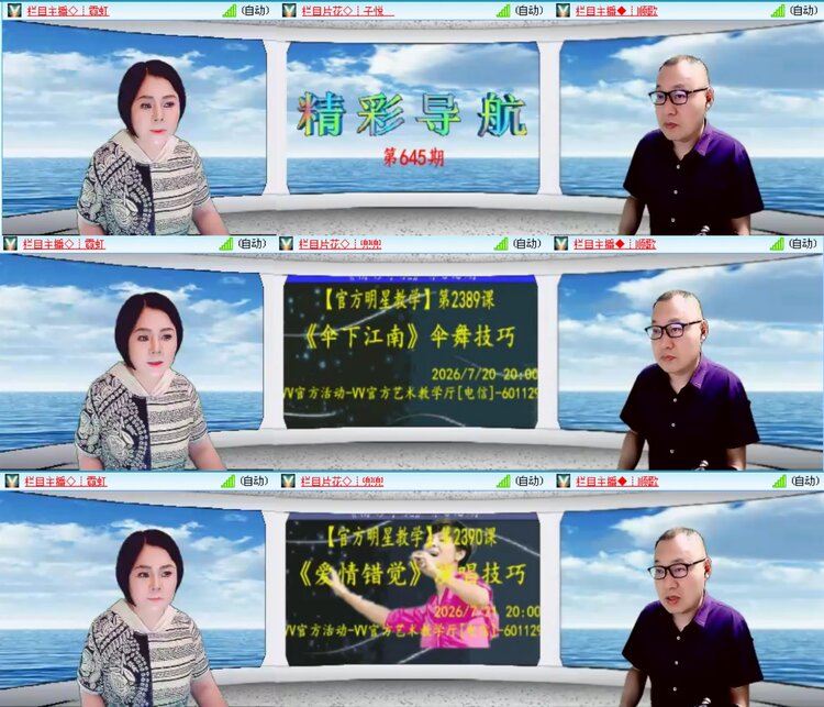 愉悦🎤V娱热点
