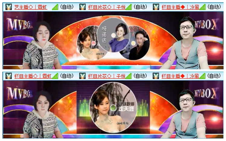 小路🎤V娱热点