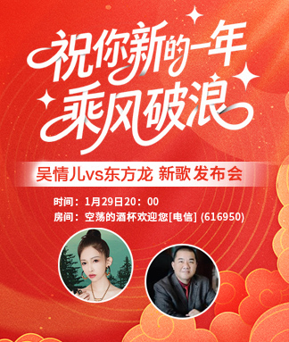 般若🎤V娱热点