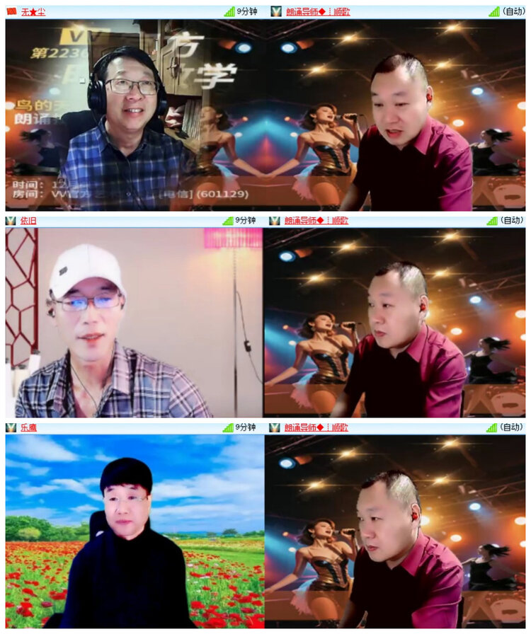 沛滢🎤V娱热点