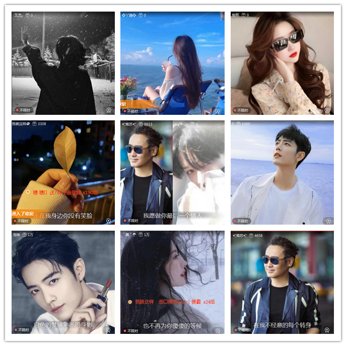 听云🎤V娱热点