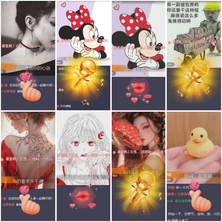 思点🎤V娱热点