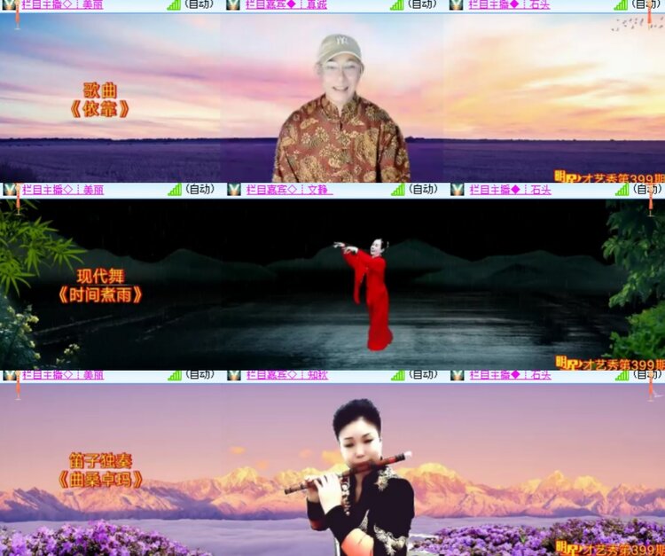 心玫🎤V娱热点