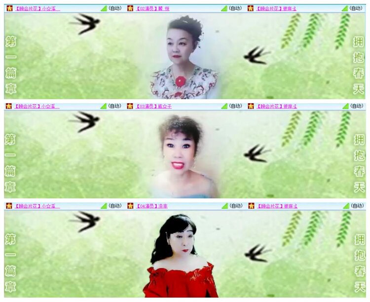 惜缘🎤V娱热点