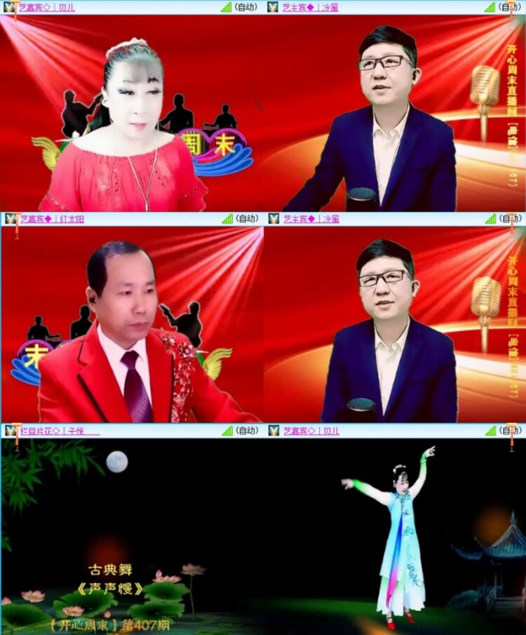 苏苏🎤V娱热点