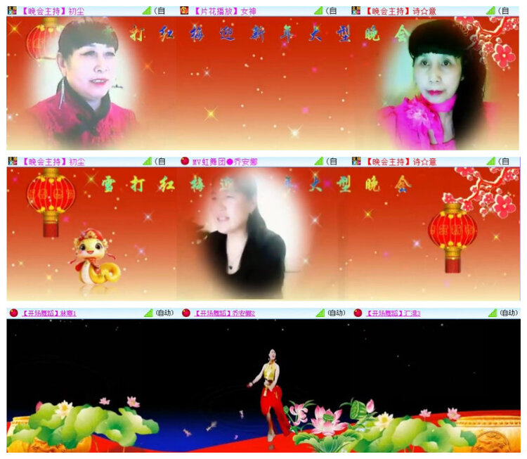 沛滢🎤V娱热点