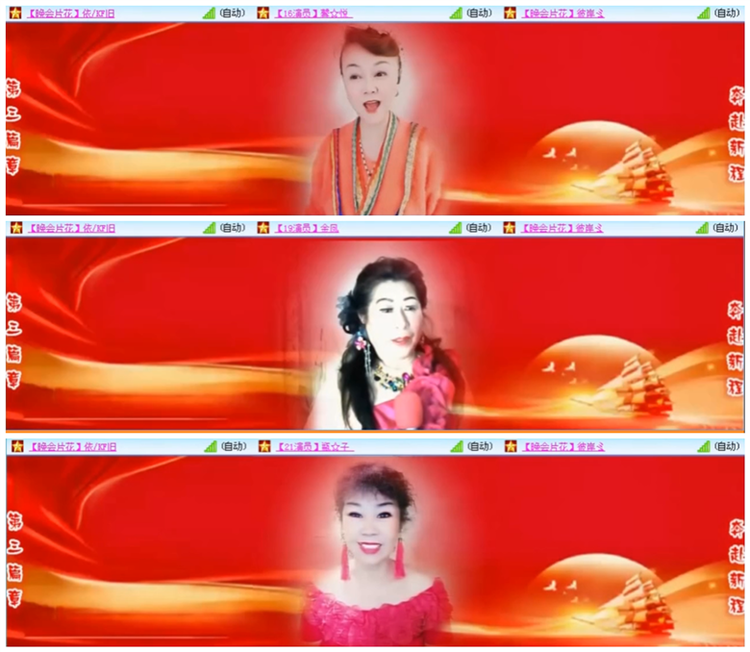 小路🎤V娱热点