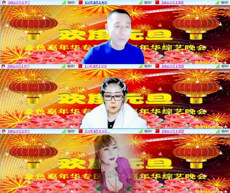 思点🎤V娱热点