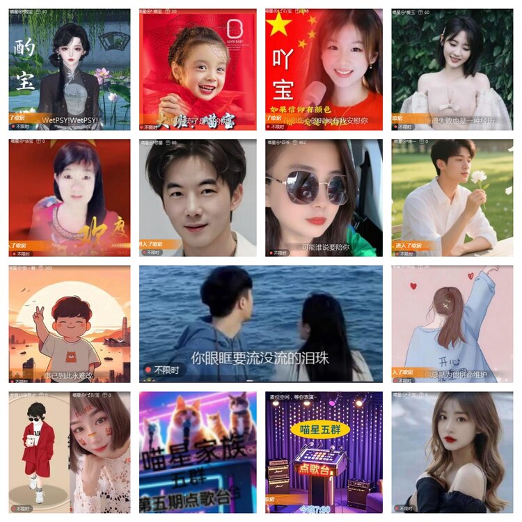 海燕🎤V娱热点