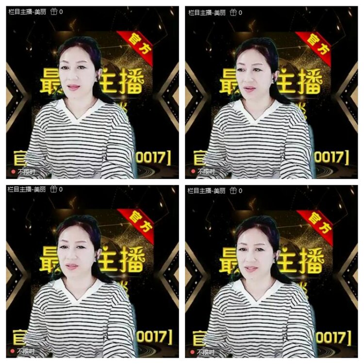 浓茶🎤V娱热点