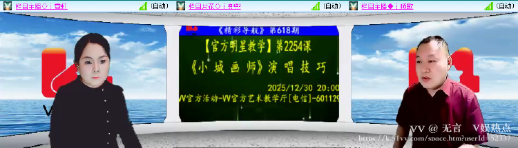 无言🎤V娱热点