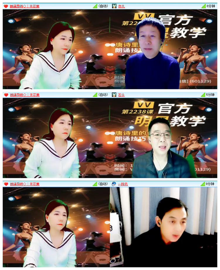 飘雪🎤V娱热点